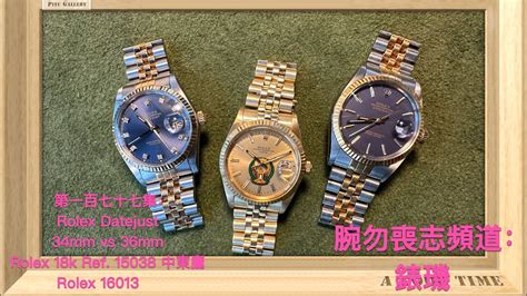 rolex datejust 34mm|rolex 34mm vs 36mm.